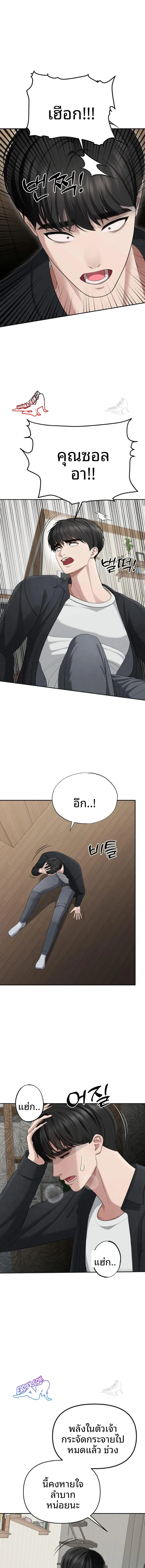 page-4
