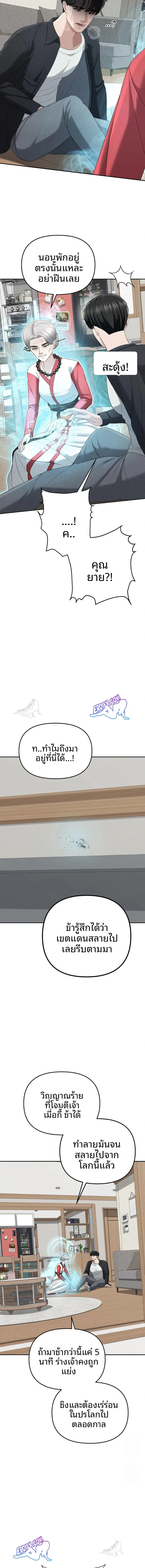 page-5