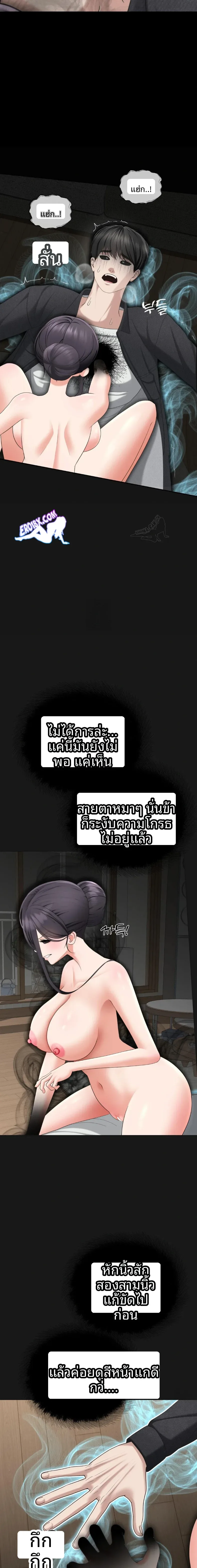 page-13