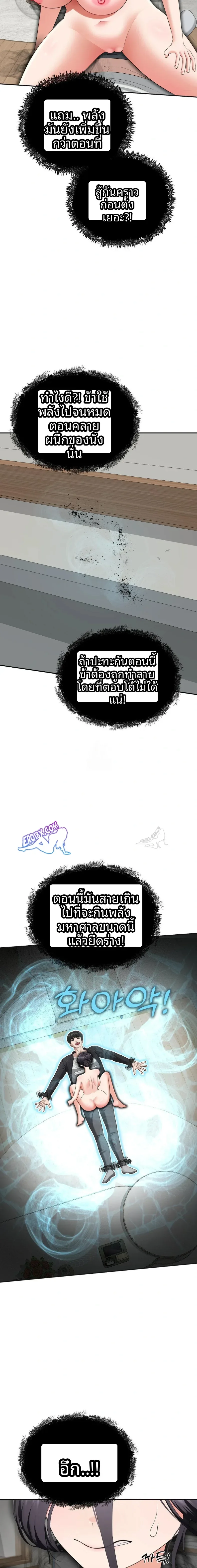page-16