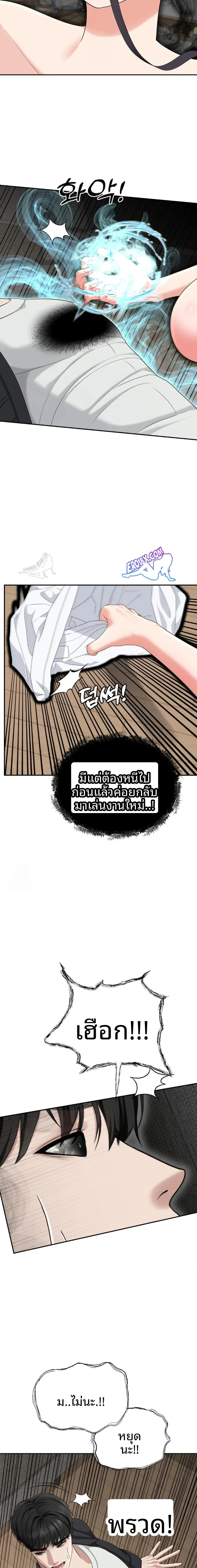 page-17