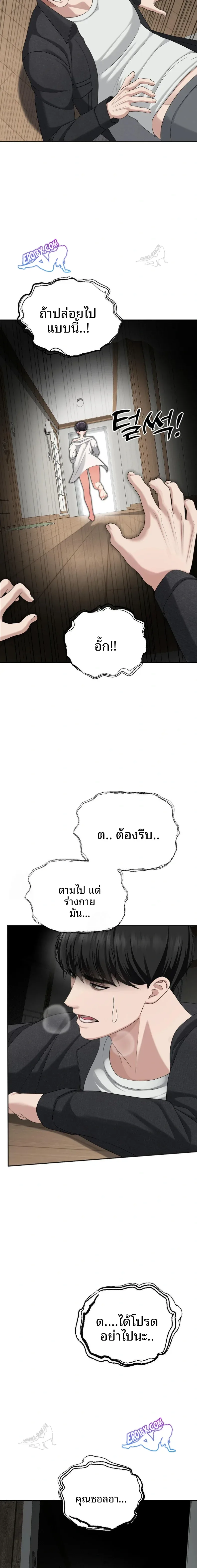 page-18