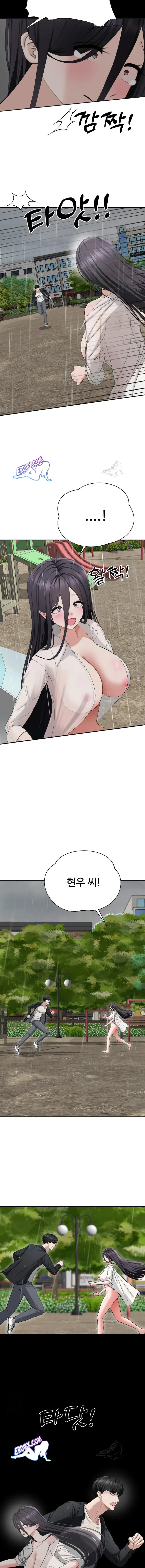 page-13