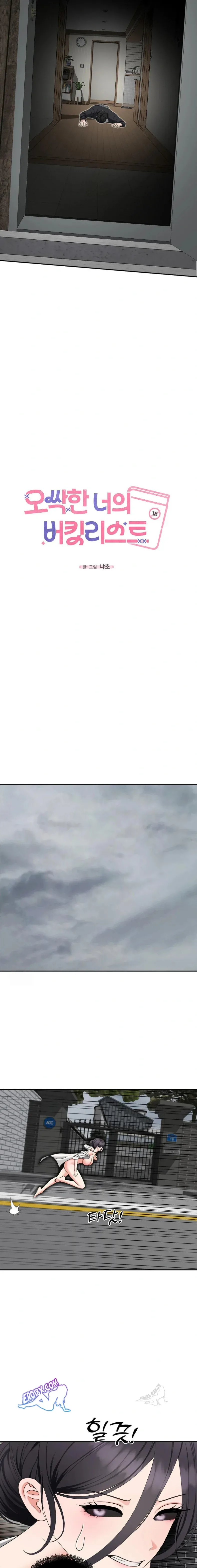 page-19