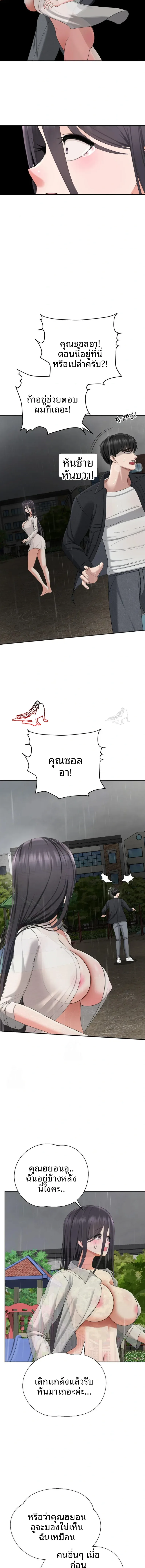 page-14
