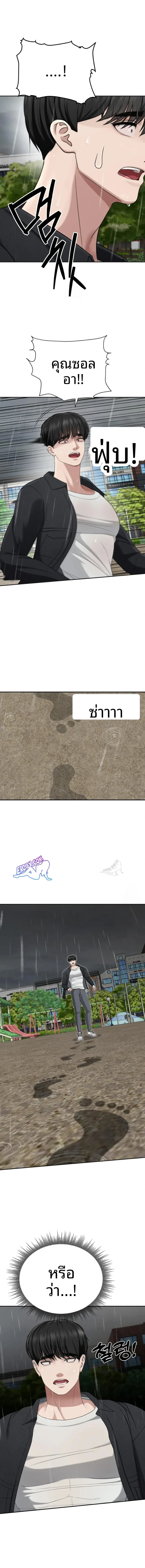 page-16