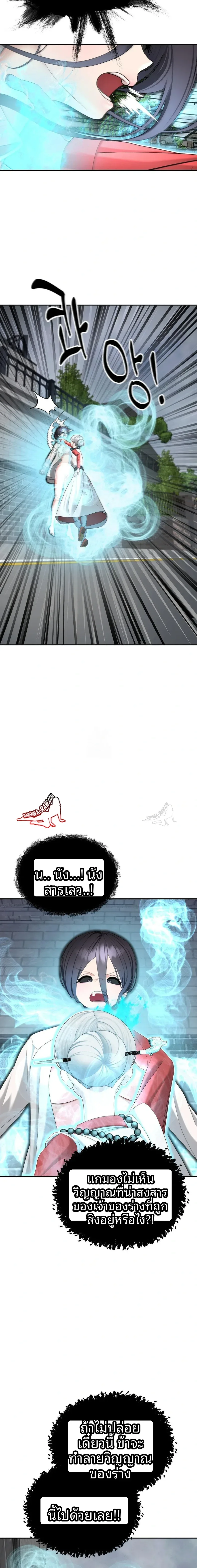 page-23