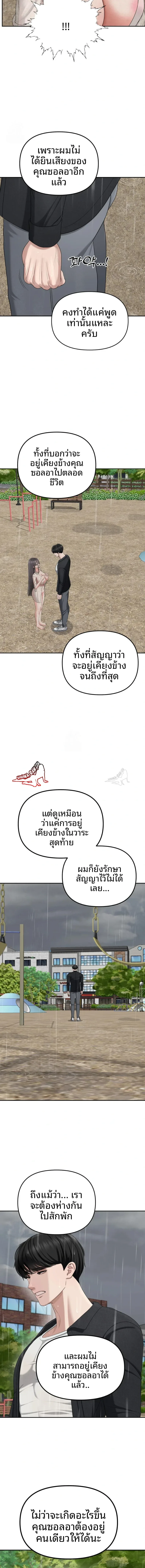 page-18