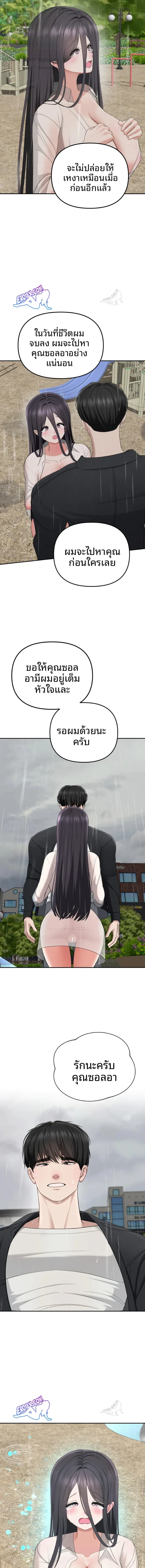 page-19