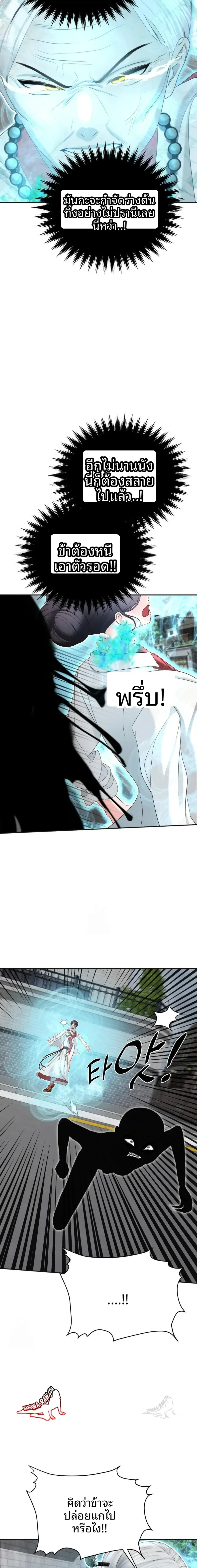 page-26