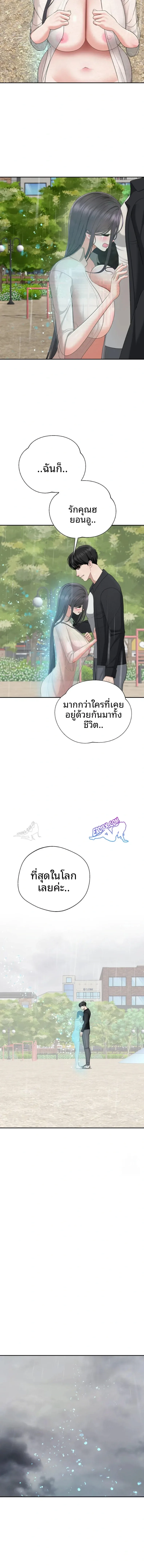 page-20