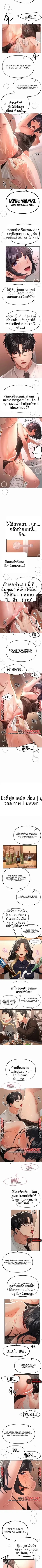 page-2