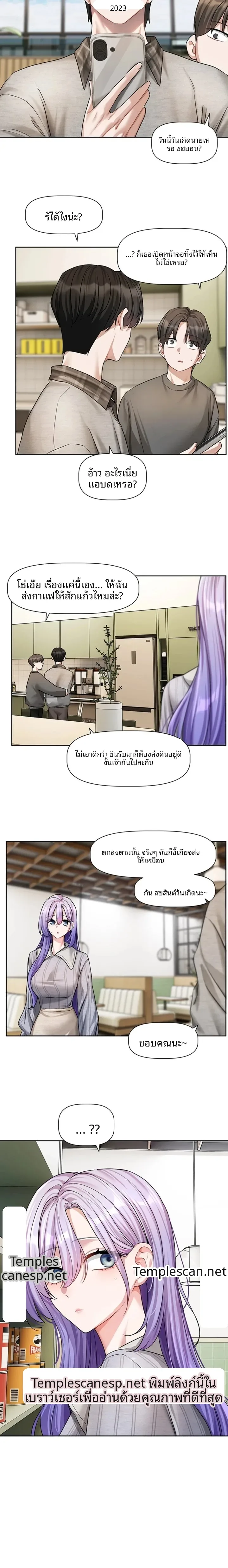 page-2