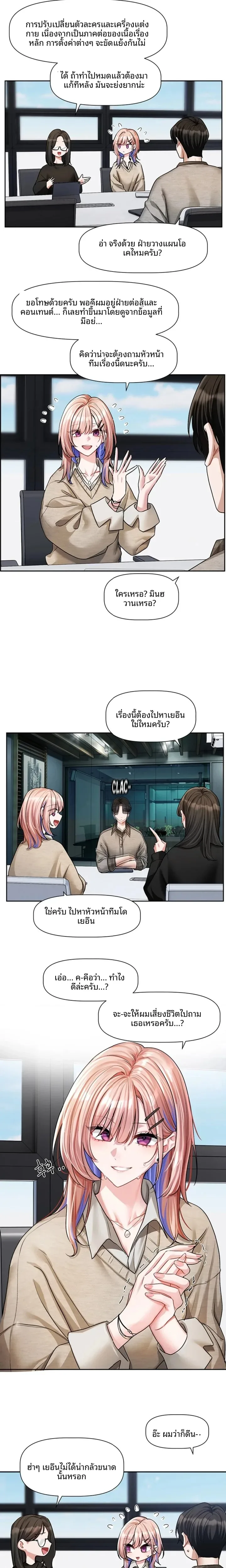 page-7