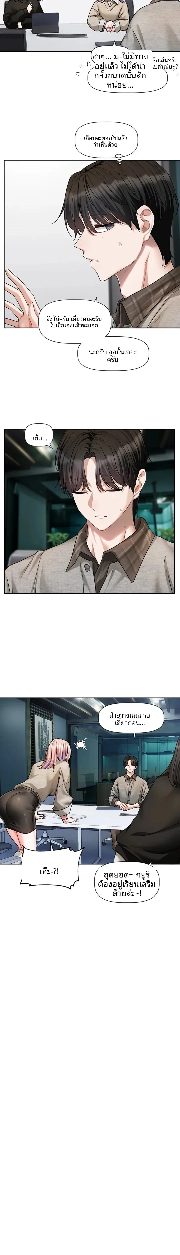 page-8