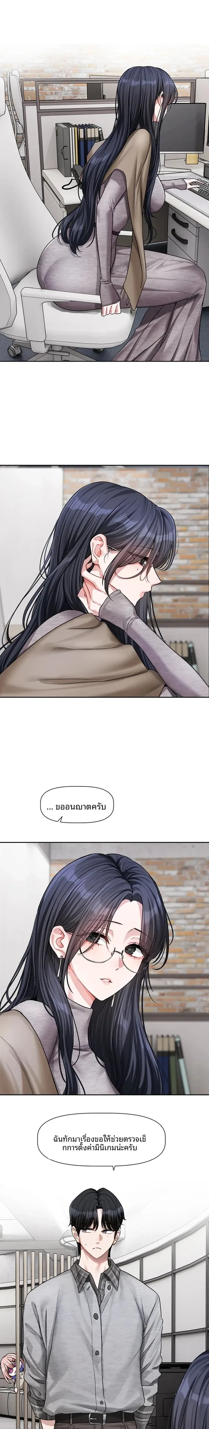 page-9