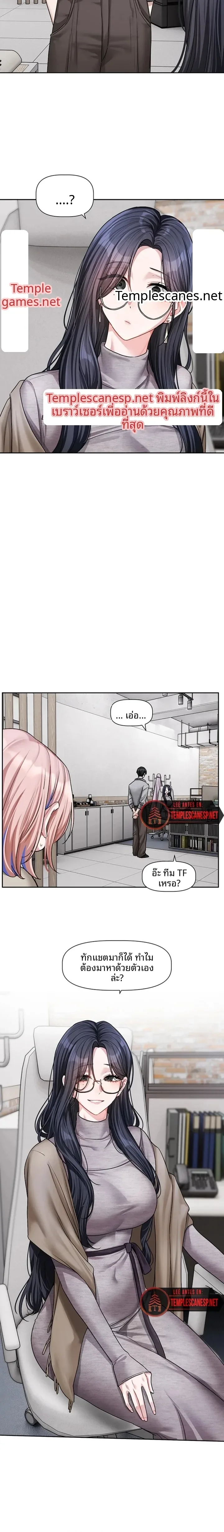 page-10