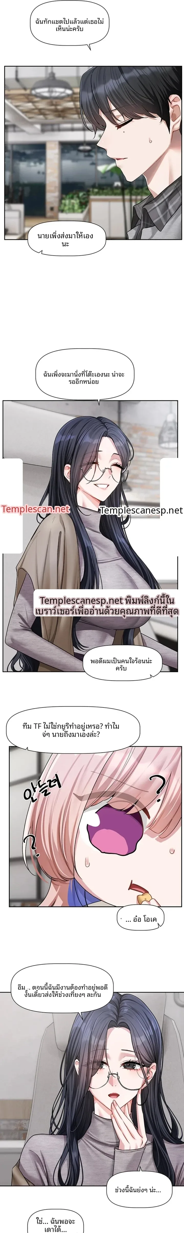 page-11