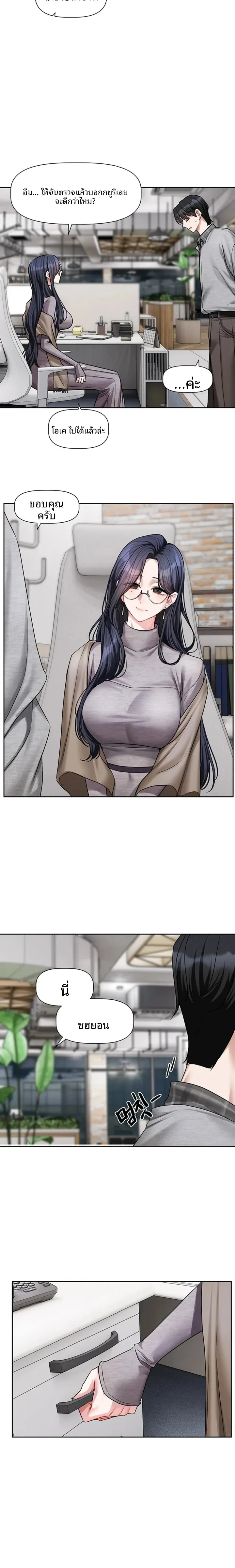 page-12