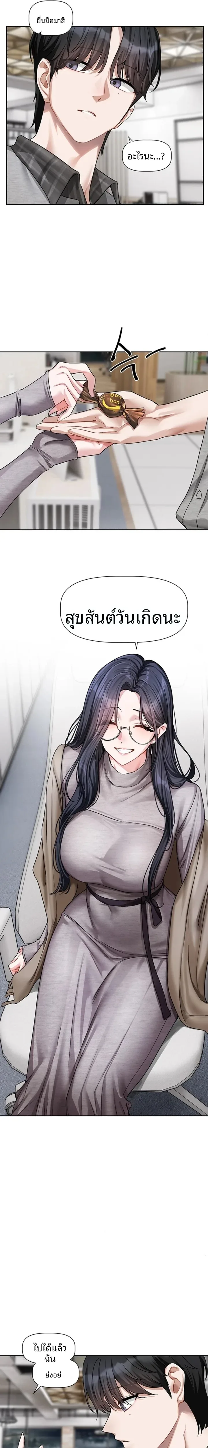 page-13