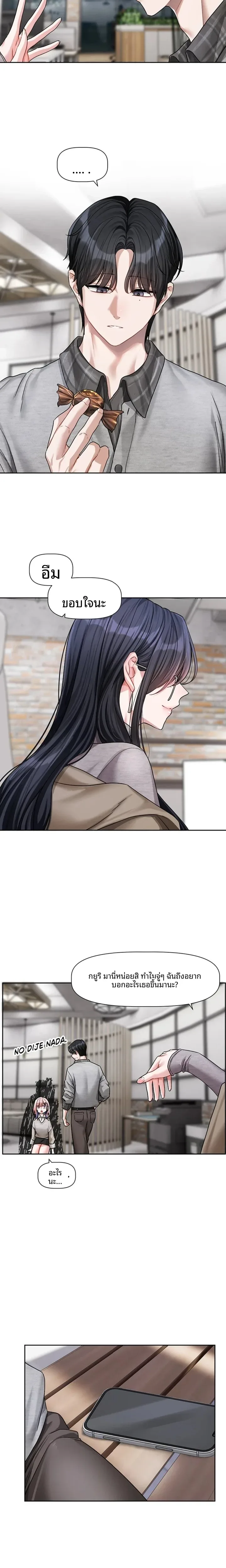 page-14