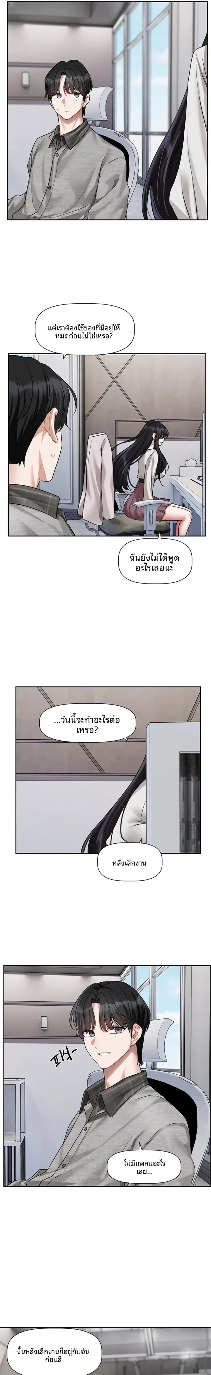 page-17