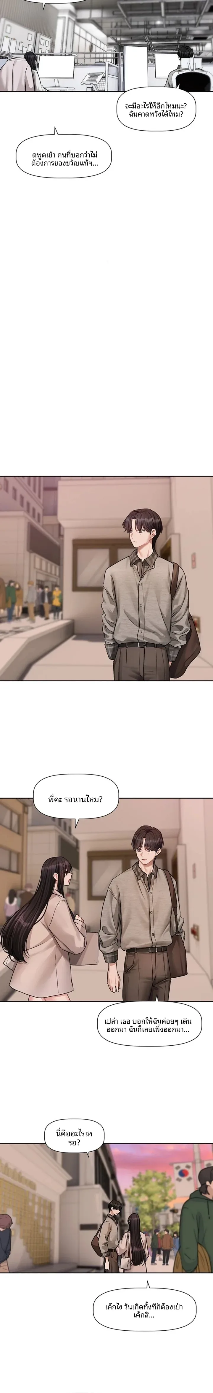 page-18