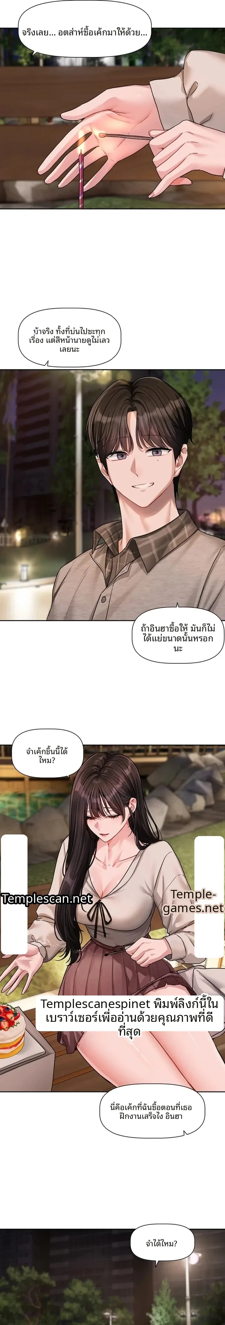 page-19