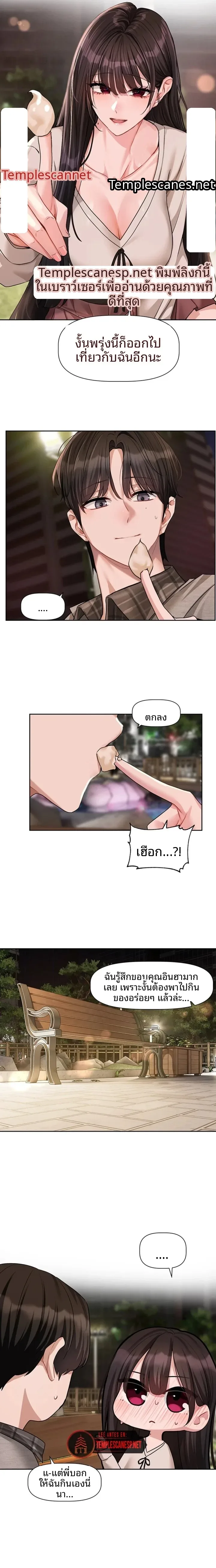 page-23
