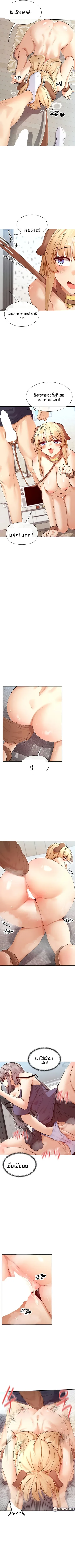 page-5