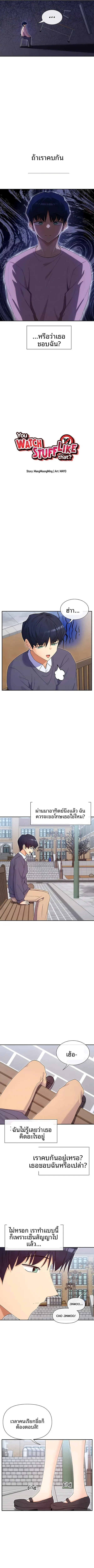 page-2