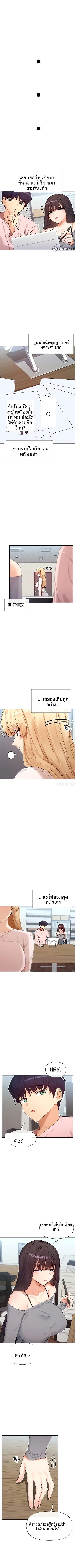 page-7
