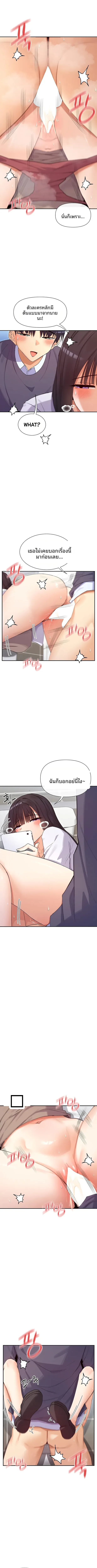 page-6