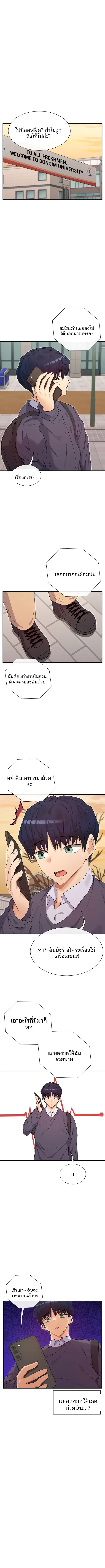 page-10