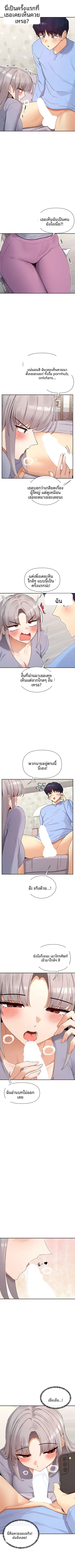 page-2