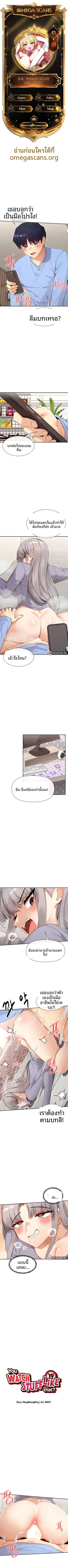 page-1