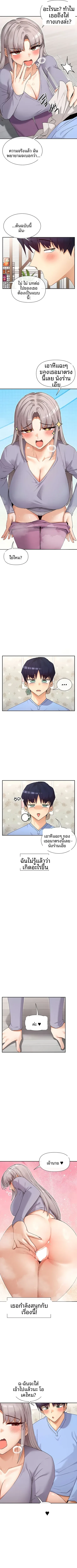 page-6