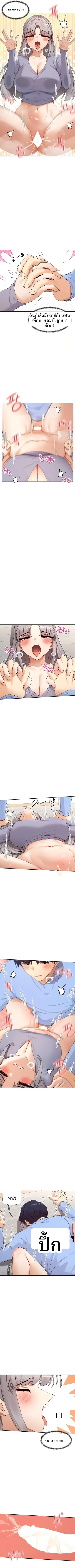 page-4