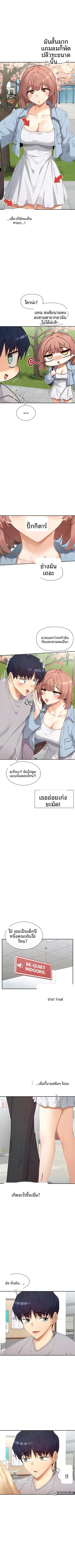 page-3