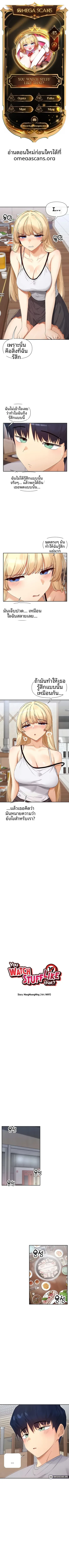 page-1