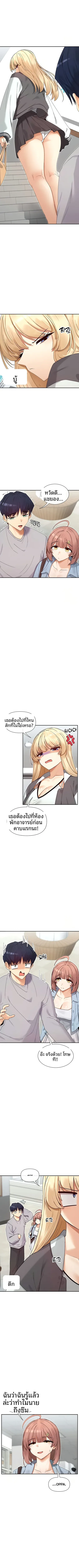 page-4