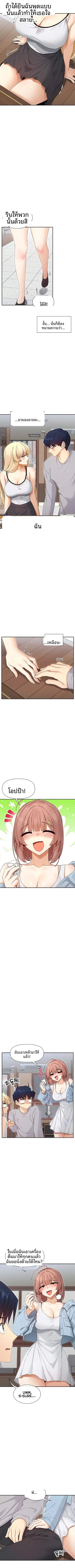 page-2