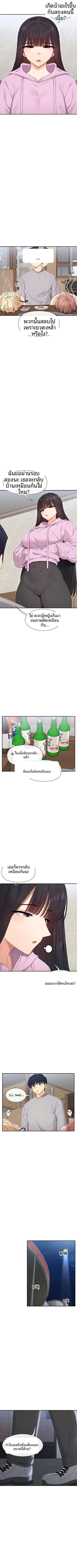 page-6