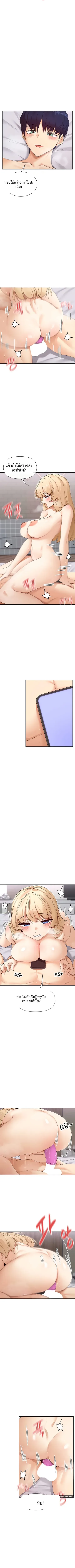 page-5