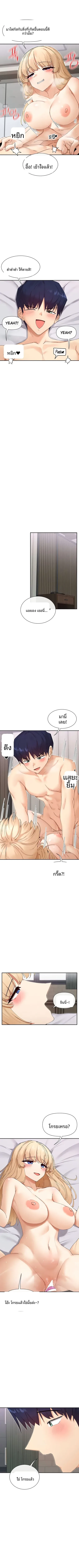 page-6