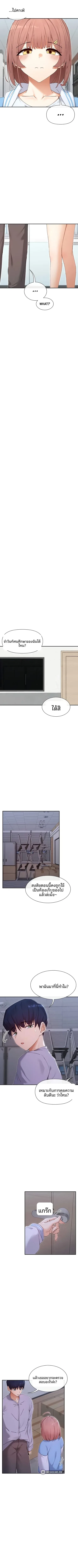 page-7
