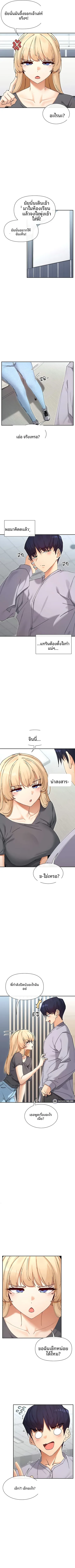 page-7