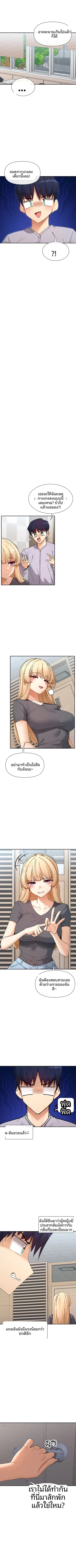 page-2