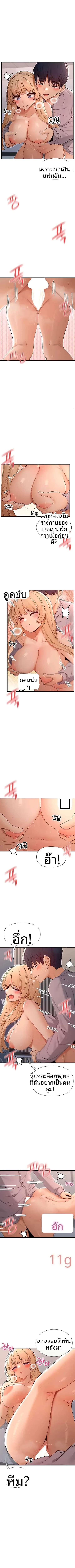 page-4