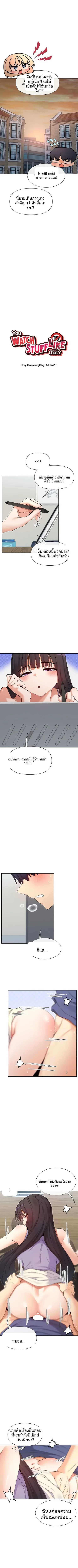 page-2
